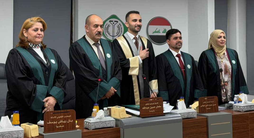 تدريسيّة من مركز الرصافة تشارك عضواً مناقشاً في أطروحة دكتوراه